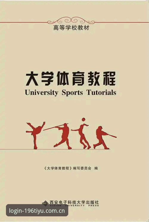 196体育平台安全使用教程：从下载到登录的完整操作指南